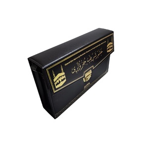 236KABE-CAMİ BOY OTUZ CÜZ MÜHÜRLÜ KURAN-I KERİM-SUNİ DERİ ÇANTALI
