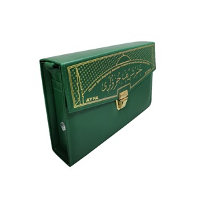 236YEŞİL-CAMİ BOY OTUZ CÜZ MÜHÜRLÜ KURAN-I KERİM-SUNİ DERİ ÇANTALI
