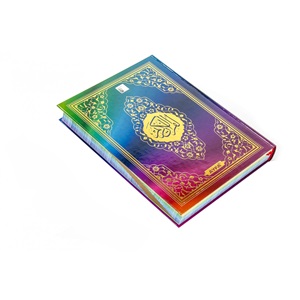 304-MÜHÜRLÜ ORTA BOY RENKLİ KURAN-I KERİM