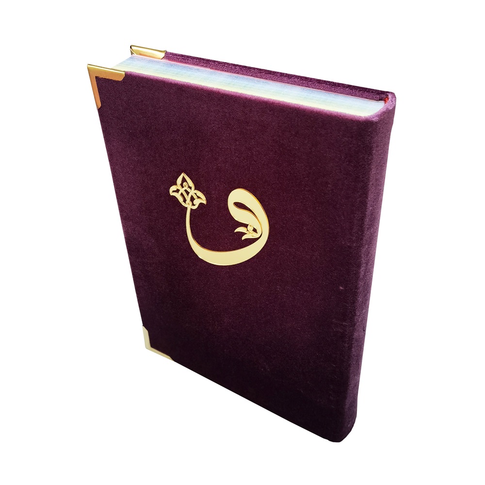 304KDF-MÜHÜRLÜ ORTA BOY RENKLİ KURAN-I KERİM-KADİFE CİLT