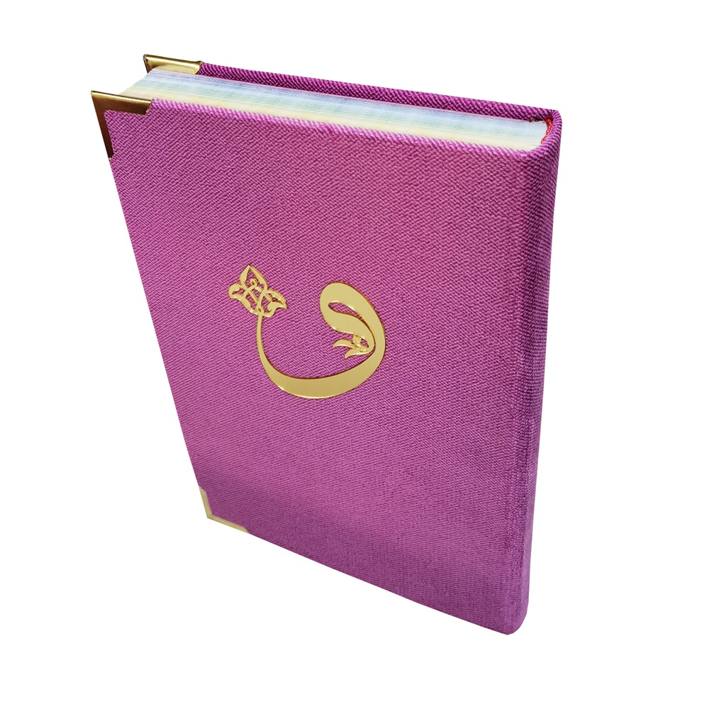 304KDF-MÜHÜRLÜ ORTA BOY RENKLİ KURAN-I KERİM-KADİFE CİLT