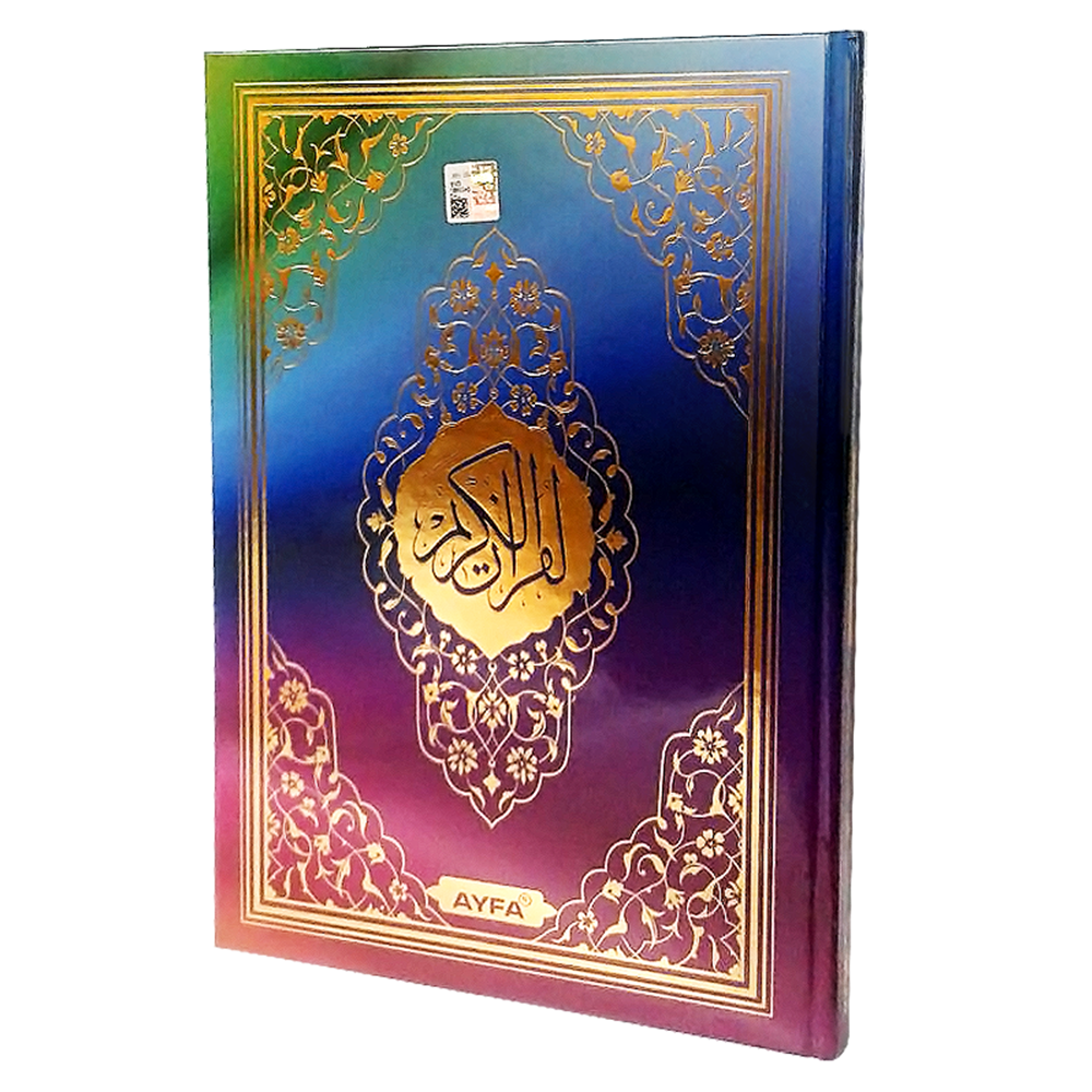 305-MÜHÜRLÜ RAHLE BOY RENKLİ KURAN-I KERİM