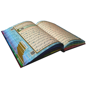 305-MÜHÜRLÜ RAHLE BOY RENKLİ KURAN-I KERİM