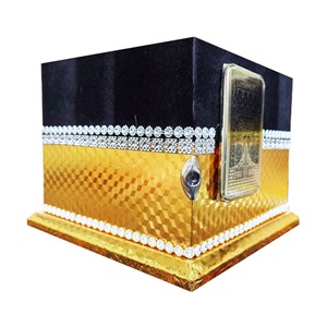 391TGOLD- 2 KADEMELİ KABE HAFIZ BOY KUTULU KURAN-I KERİM
