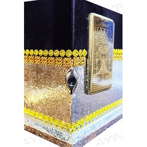 391TGÜMÜŞ- 2 KADEMELİ KABE HAFIZ BOY KUTULU KURAN-I KERİM