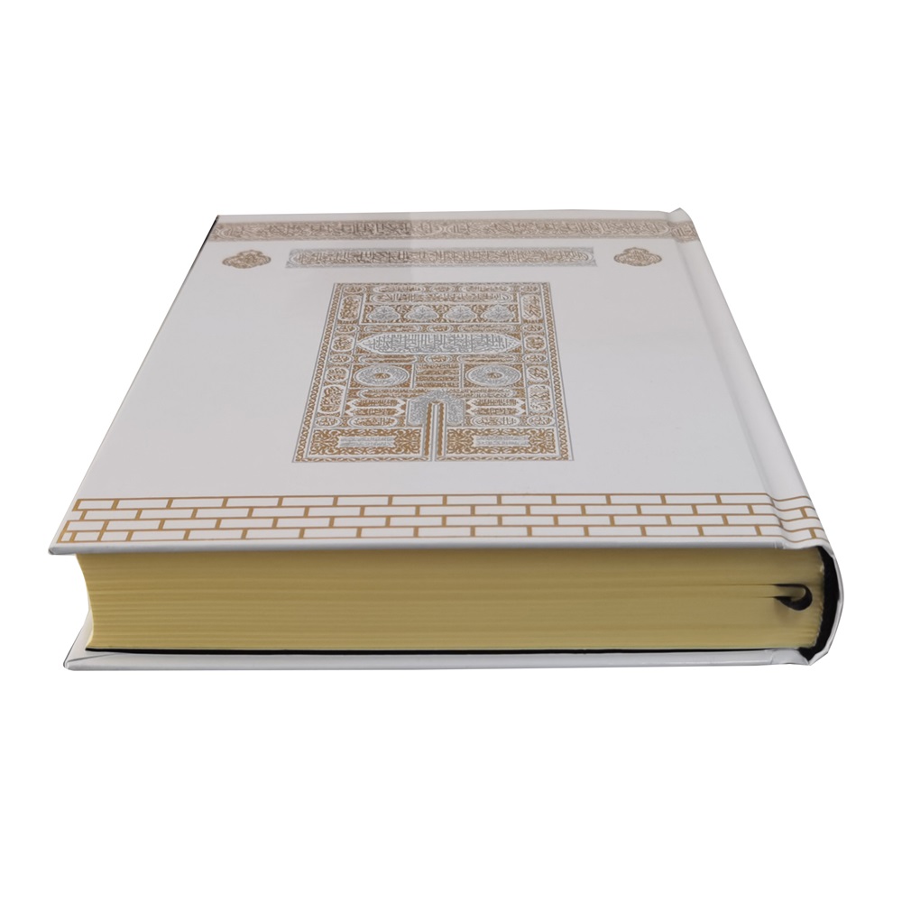 E058BYZ-BEYAZ EKONOMİK MÜHÜRLÜ ORTA BOY KURAN-I KERİM