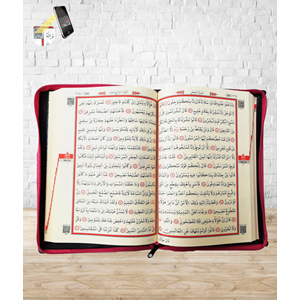 FR057YEŞİL-FERMUARLI MÜHÜRLÜ HAFIZ BOY KURAN-I KERİM