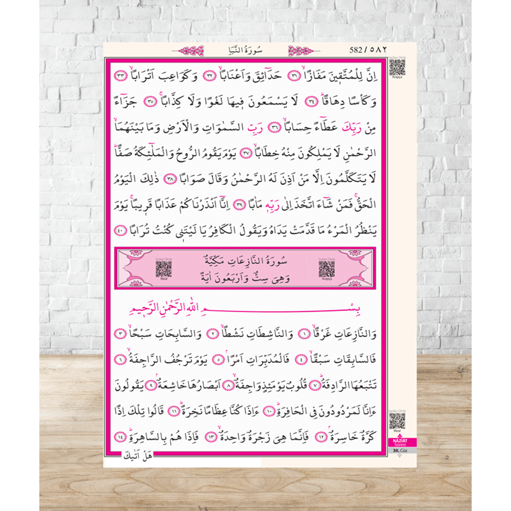 FR057YEŞİL-FERMUARLI MÜHÜRLÜ HAFIZ BOY KURAN-I KERİM