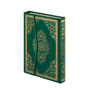 H057kabe-HAFIZLAR İÇİN HAFIZ BOY KURAN-I KERİM