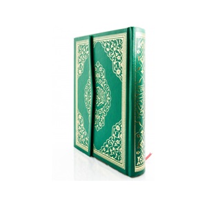 H057kabe-HAFIZLAR İÇİN HAFIZ BOY KURAN-I KERİM