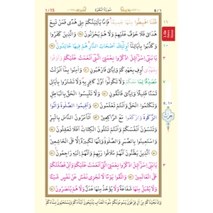 H057mavi-HAFIZLAR İÇİN HAFIZ BOY KURAN-I KERİM