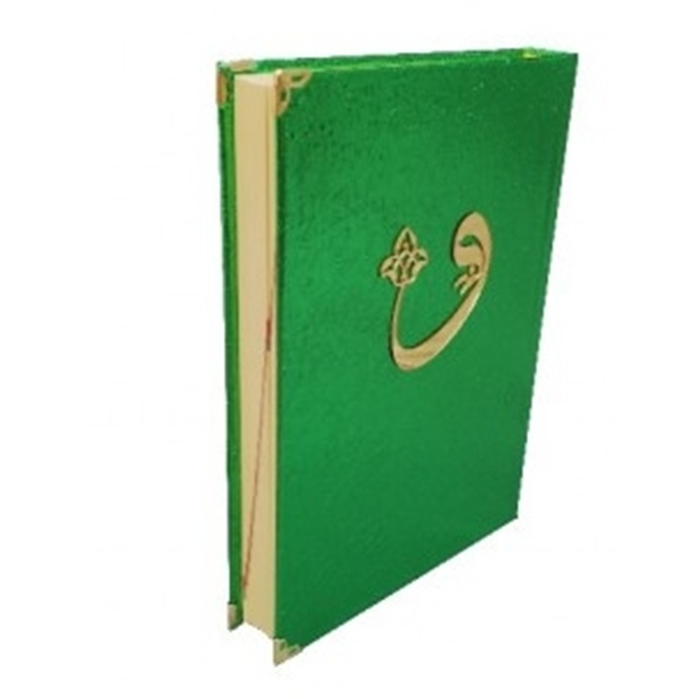 KP192YESIL-KAPLAMA MÜHÜRLÜ ORTA BOY MAKETLI KURAN