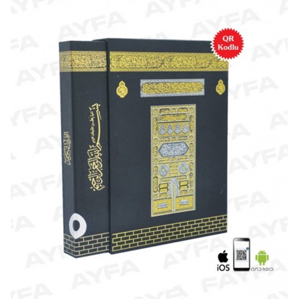 KT058KB-KABE KUTULU MÜHÜRLÜ ORTA BOY KURAN-I KERİM