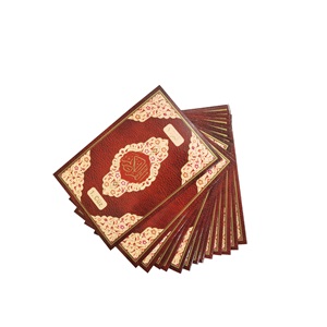 MDN234K-KIRMIZI ORTA BOY MEDİNE BASKISI OTUZ CÜZ KURAN-I KERİM