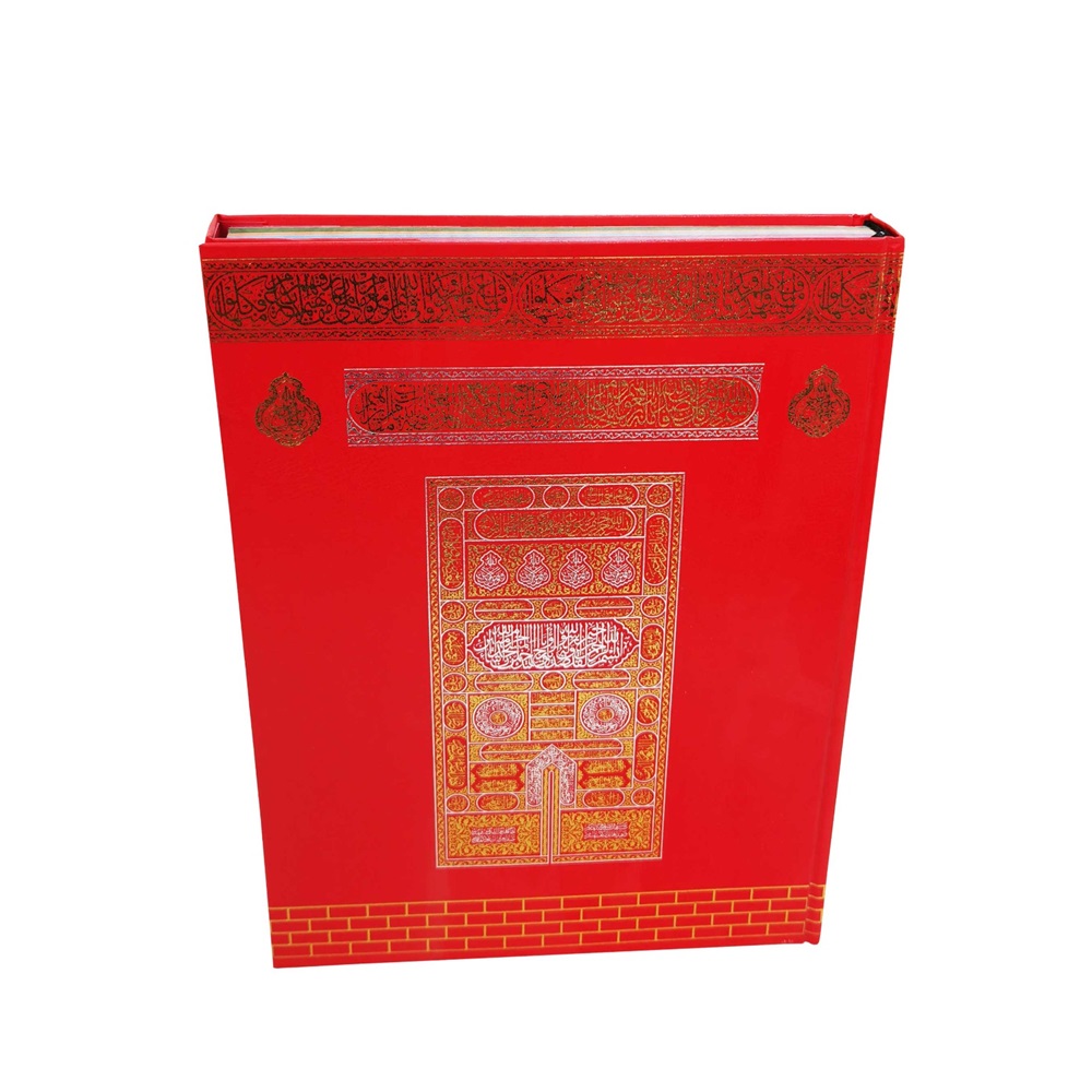 MMDN305 - MAKREPLİ RAHLE BOY MEDİNE BASKISI KURAN-I KERİM