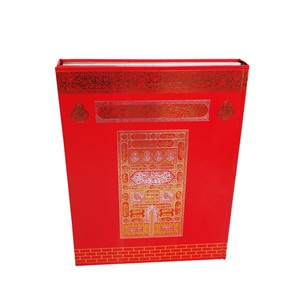 MMDN305 - MAKREPLİ RAHLE BOY MEDİNE BASKISI KURAN-I KERİM