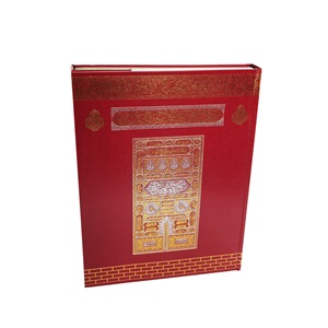 MMDN305 - MAKREPLİ RAHLE BOY MEDİNE BASKISI KURAN-I KERİM