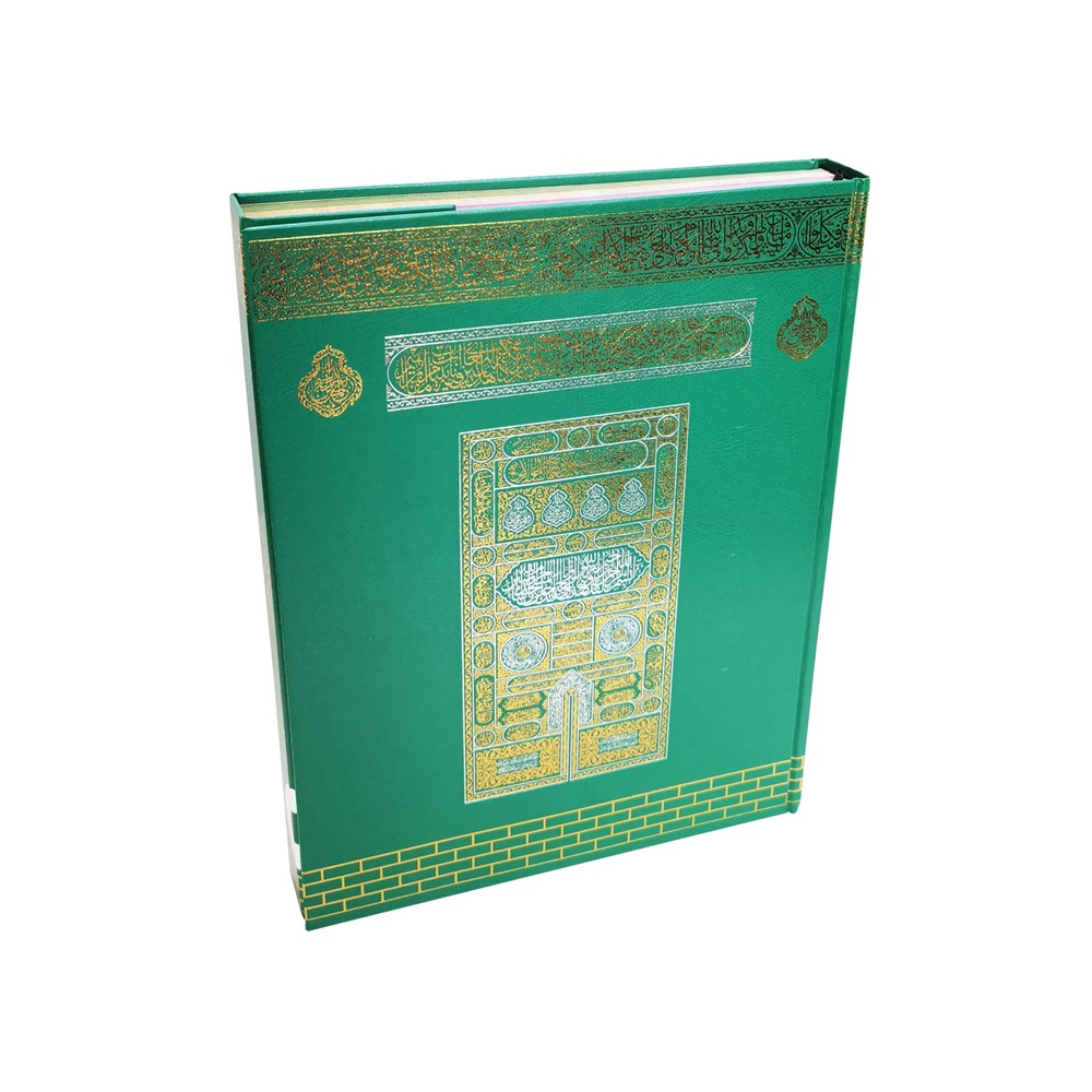 MMDN305 - MAKREPLİ RAHLE BOY MEDİNE BASKISI KURAN-I KERİM