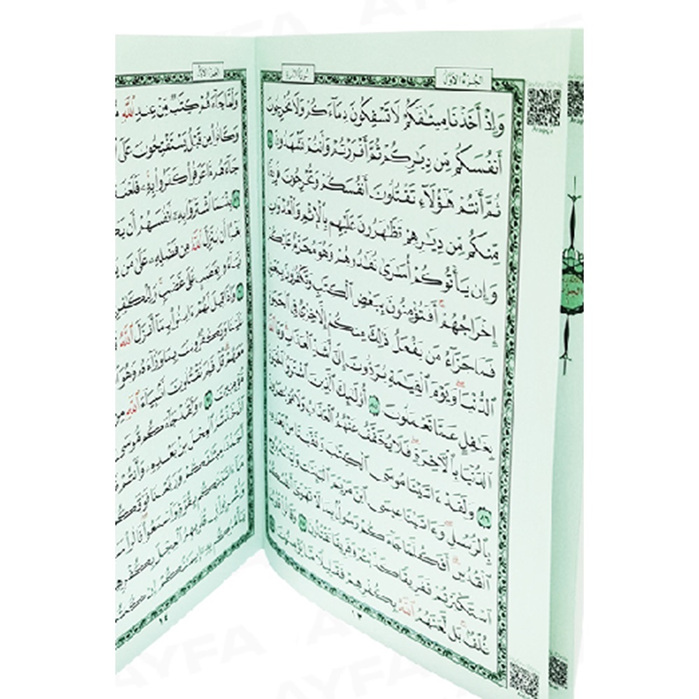 MMDN305 - MAKREPLİ RAHLE BOY MEDİNE BASKISI KURAN-I KERİM