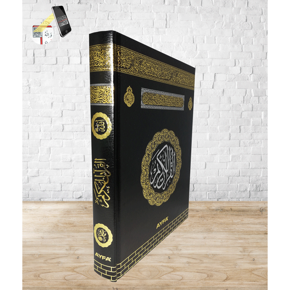 MMDN306 - MAKREPLİ CAMİ BOY MEDİNE BASKISI KURAN-I KERİM