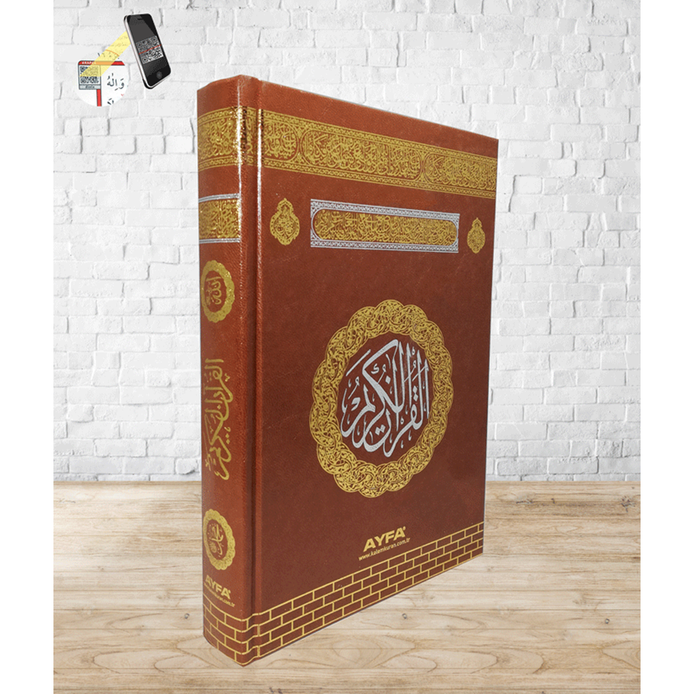 MMDN306 - MAKREPLİ CAMİ BOY MEDİNE BASKISI KURAN-I KERİM