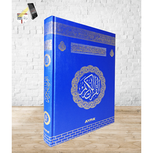 MMDN306 - MAKREPLİ CAMİ BOY MEDİNE BASKISI KURAN-I KERİM