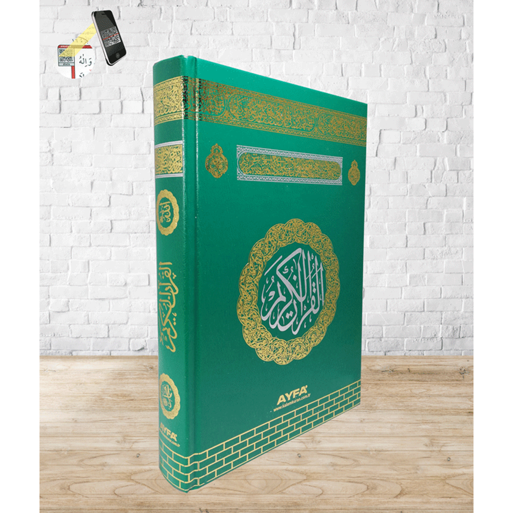 MMDN306 - MAKREPLİ CAMİ BOY MEDİNE BASKISI KURAN-I KERİM