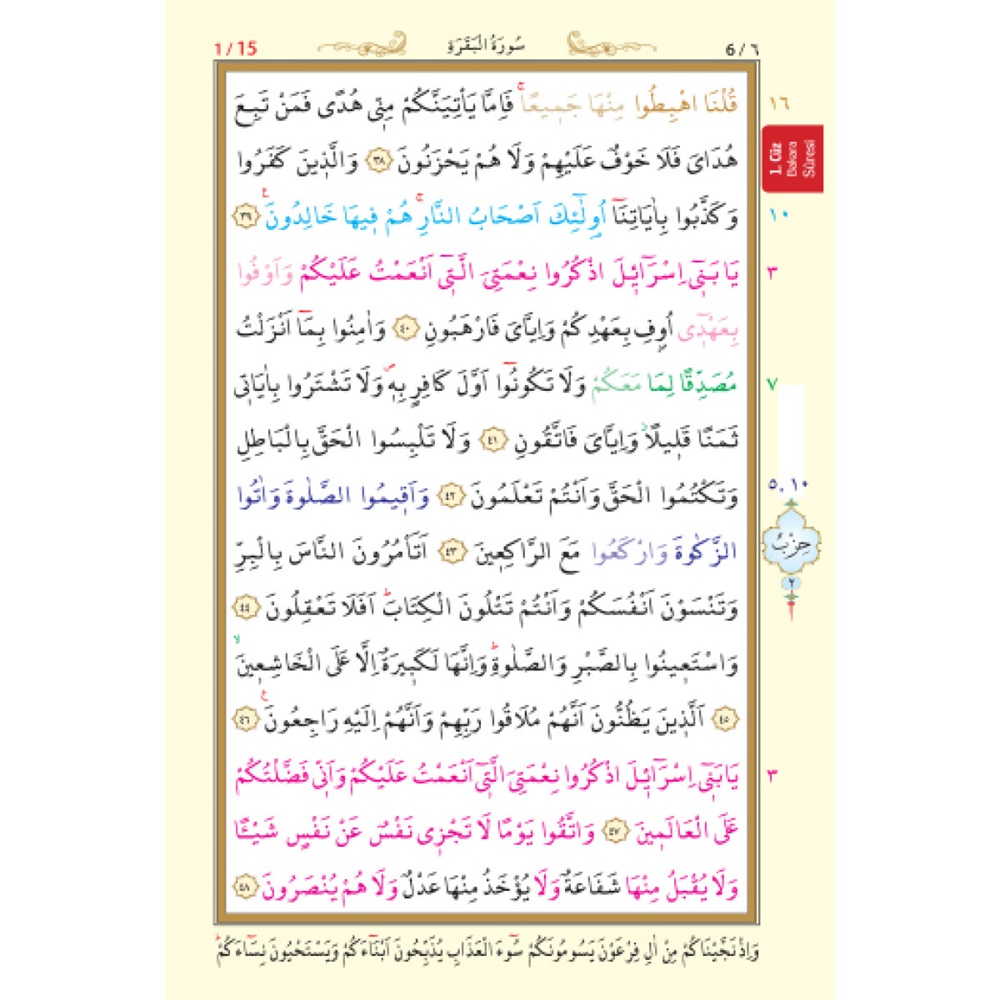 TRH057Pembe-HAFIZLAR İÇİN HAFIZ BOY KURAN-I KERİM-TERMO CİLT