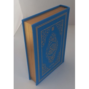 TRYLD057-MÜHÜRLÜ HAFIZ BOY KURAN-I KERİM KENAR YALDIZLI VE TERMO CİLT