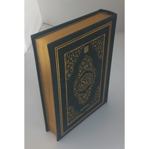 TRYLD057-MÜHÜRLÜ HAFIZ BOY KURAN-I KERİM KENAR YALDIZLI VE TERMO CİLT